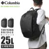 コロンビア オムニシールド リュック Columbia pu8650