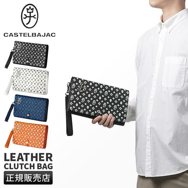 カステルバジャック ガロ クラッチバッグ セカンドバッグ CASTELBAJAC cb-042212