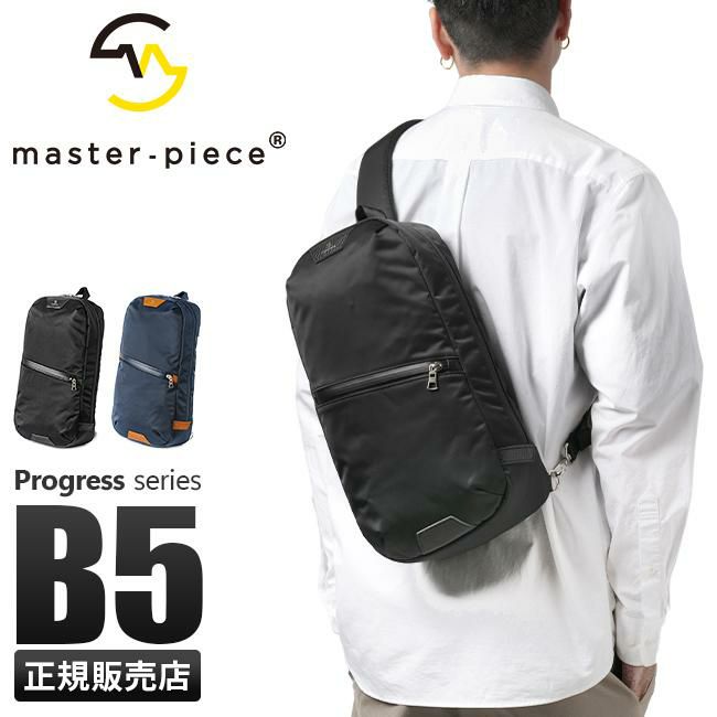 マスターピース プログレス ボディバッグ master-piece mspc-02402