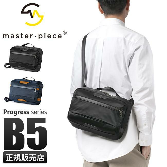 マスターピース プログレス ショルダーバッグ master-piece mspc-02403