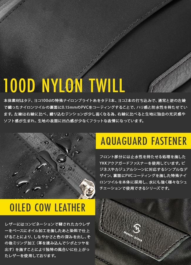 マスターピース プログレス ショルダーバッグ master-piece mspc-02403