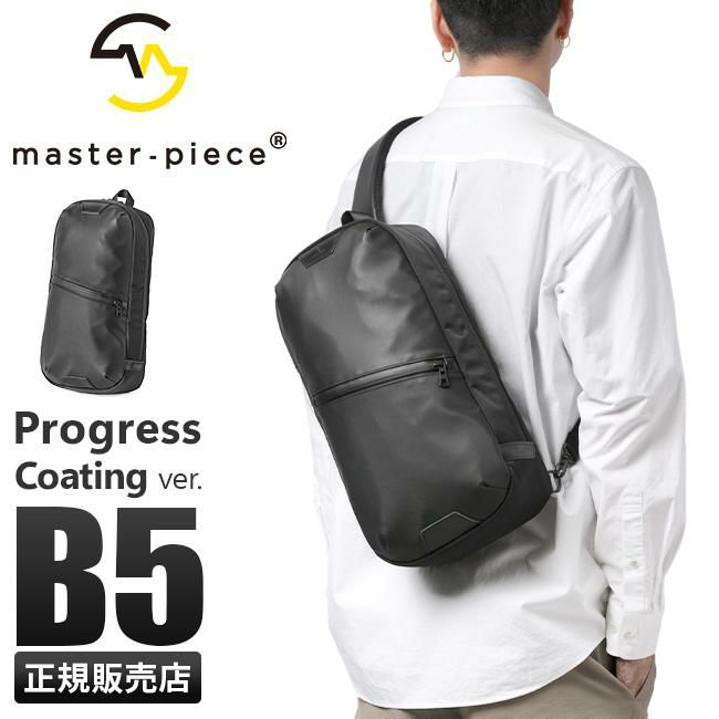 マスターピース プログレスコーティングVer ボディバッグ master-piece mspc-02402-sc