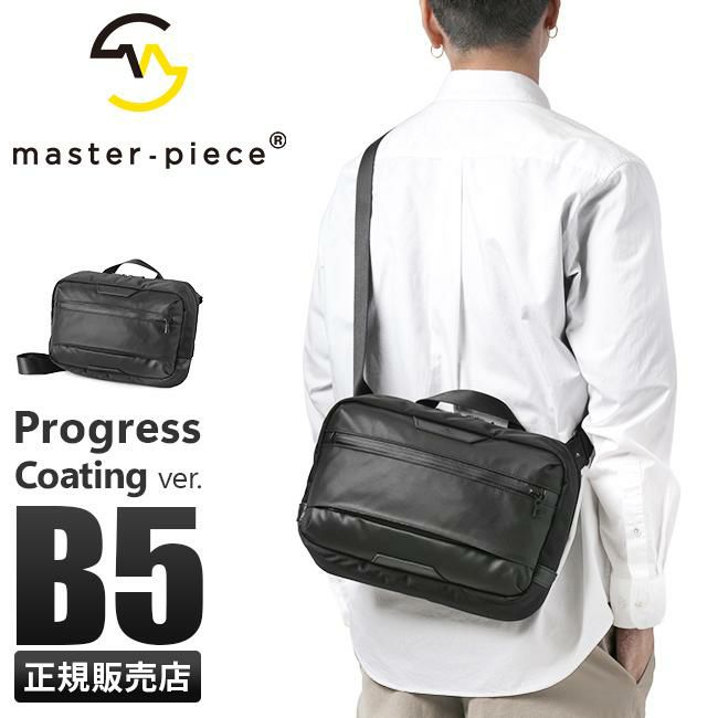 マスターピース プログレスコーティングVer ショルダーバッグ master-piece mspc-02403-sc