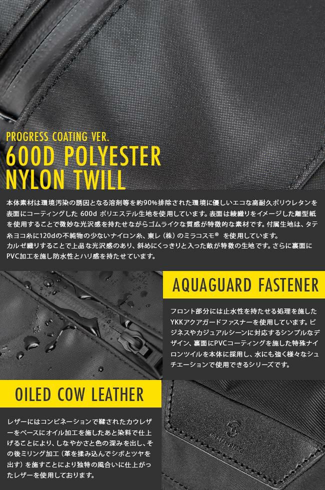 マスターピース プログレスコーティングVer ショルダーバッグ master-piece mspc-02403-sc