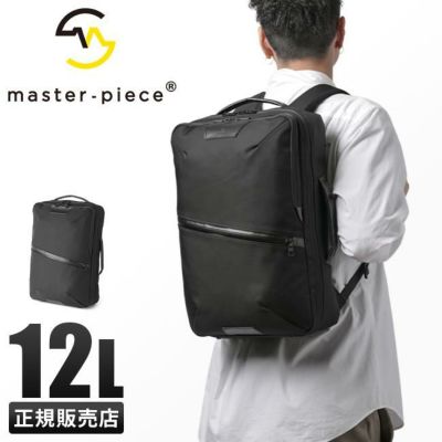 【マスターピース】master-piece プログレス ビジネスバッグ master-piece マスターピース リュック サック バッグ バック