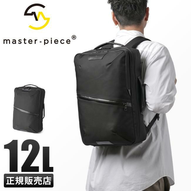 マスターピース プログレス タフ ビジネスリュック master-piece mspc-02390-ba
