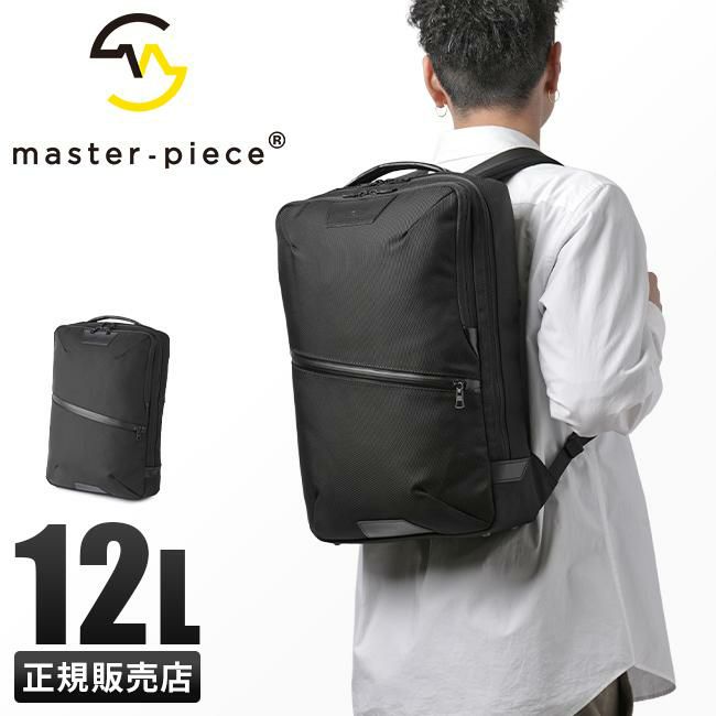 マスターピース プログレス タフ ビジネスリュック master-piece mspc-02391-ba
