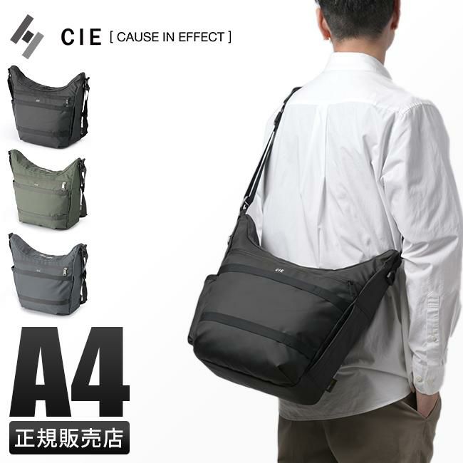 シー グリッド3 ショルダーバッグ CIE cie-032055
