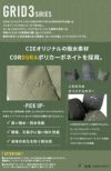 シー グリッド3 リュック CIE cie-032204