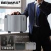 バーマス インターシティ アタッシュケース BERMAS bermas-60027