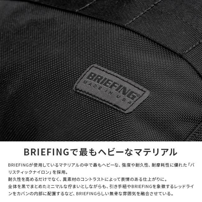 ブリーフィング USA/デルタ リュック BRIEFING delta-alpha-l
