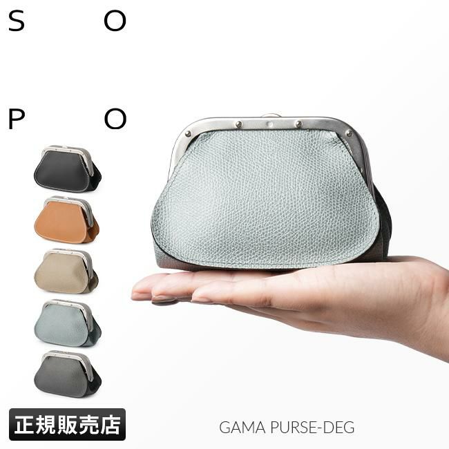 ソポ デギャーマン 小銭入れ コインケース  gama