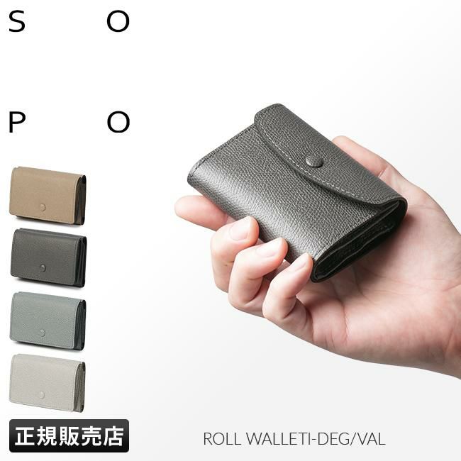 ソポ デギャーマン 二つ折り財布  so57