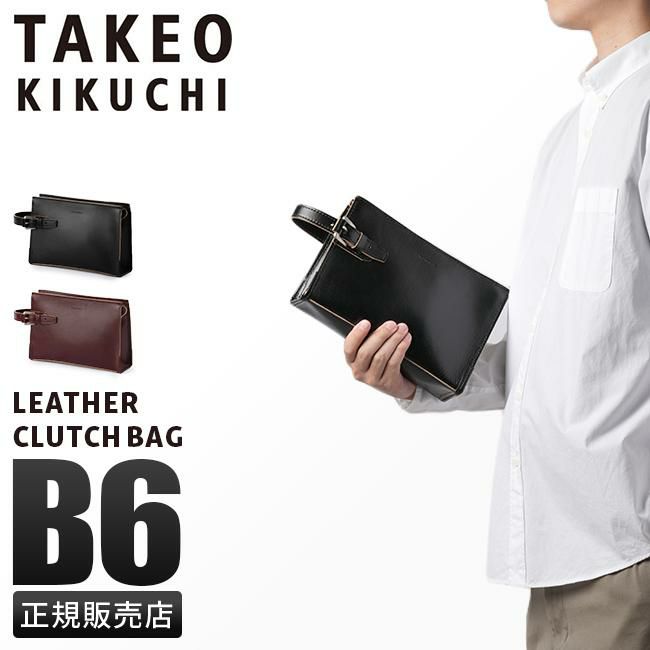 タケオキクチ ネイチャー クラッチバッグ セカンドバッグ TAKEO KIKUCHI tk-170251