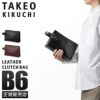タケオキクチ ネイチャー クラッチバッグ セカンドバッグ TAKEO KIKUCHI tk-170251
