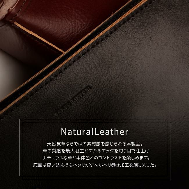 正規取扱店】タケオキクチ ネイチャー クラッチバッグ セカンド