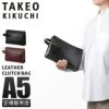タケオキクチ ネイチャー クラッチバッグ セカンドバッグ TAKEO KIKUCHI tk-170252