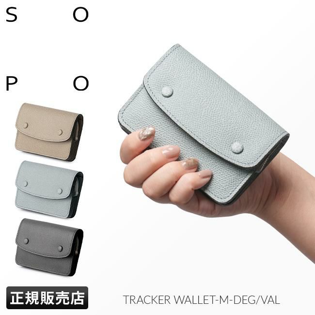 ソポ デギャーマン 二つ折り財布  so58