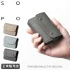 ソポ デギャーマン 二つ折り財布  so58
