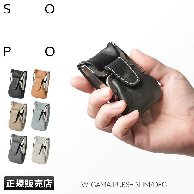 ソポ デギャーマン 小銭入れ コインケース  w-gama-slim
