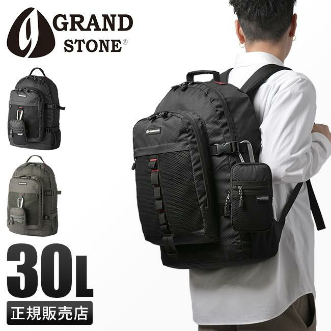 グランドストーン レガシー リュック  gsa811