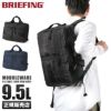 ブリーフィング モジュールウェア ブリーフケース BRIEFING mw-2wayliner