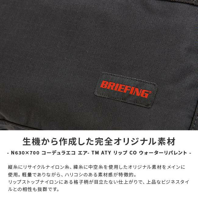 ブリーフィング モジュールウェア キーケース キーホルダー BRIEFING mw-key