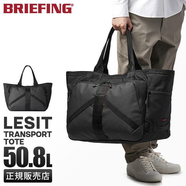 ブリーフィング レジット トートバッグ BRIEFING le-trans-tote