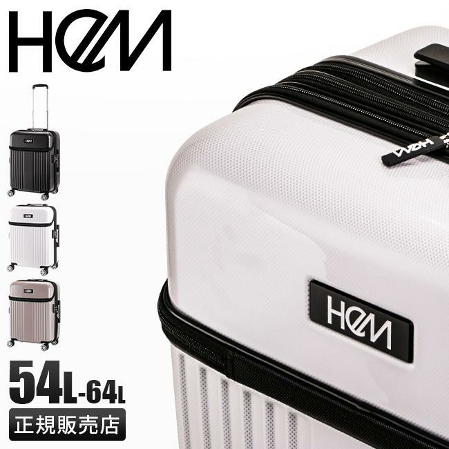 HeM リム スーツケース  39-507