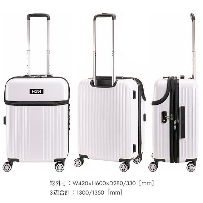HeM リム スーツケース  39-507