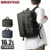 ブリーフィング モジュールウェア ブリーフケース BRIEFING mw-tr-3s