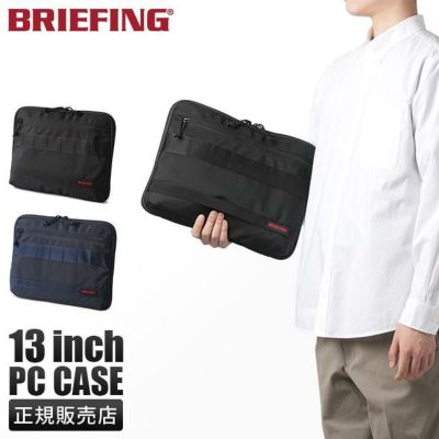 BRIEFING/ブリーフィング　マルチケース BRIEFING ブリーフィング フュージョンマルチポーチ FUSION