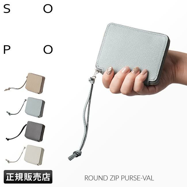 ソポ デギャーマン 二つ折り財布  so36