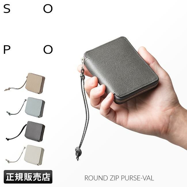 ソポ デギャーマン 二つ折り財布  so36