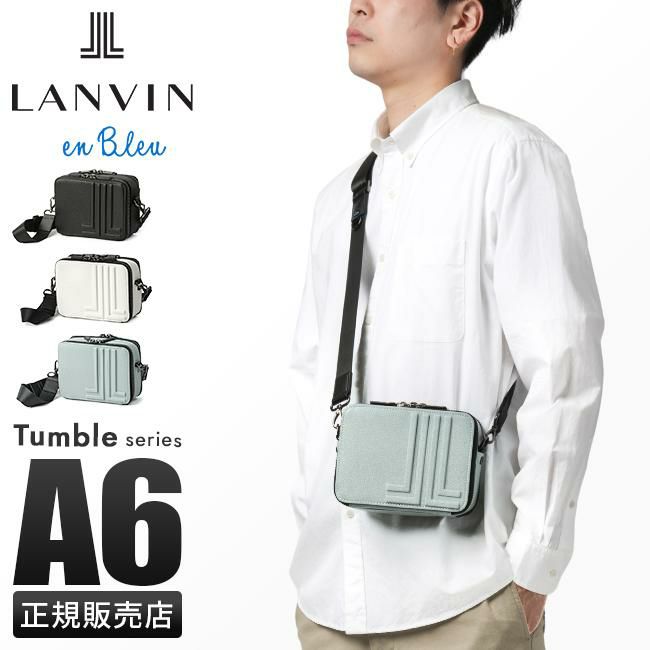 ランバンオンブルー タンブル ショルダーバッグ LANVIN en Bleu lenb-512122