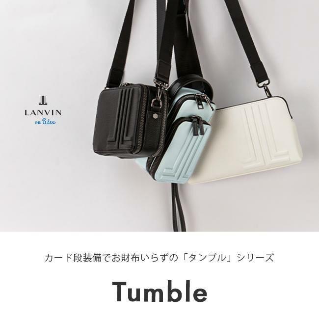 ランバンオンブルー タンブル ショルダーバッグ LANVIN en Bleu lenb-512122
