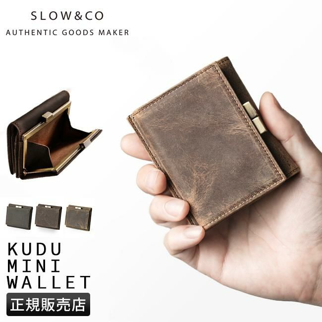 SLOW kudu クーズー Lzip short wallet kudu - L zip short wallet -｜SLOW – スロウ 公式ECサイト | 革