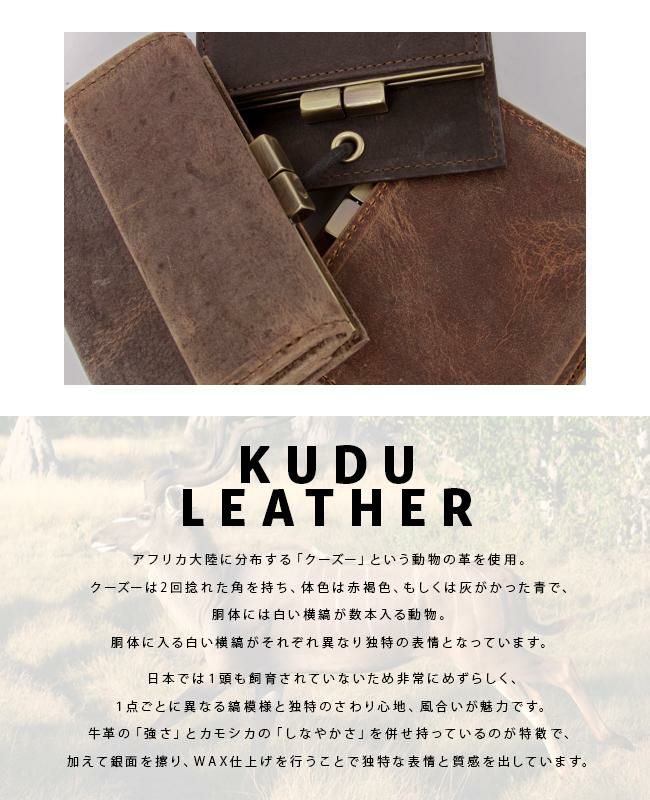 スロウ クーズー 三つ折り財布 SLOW 333s135l