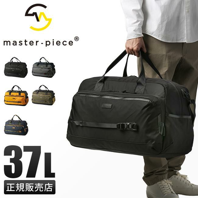 マスターピース ポテンシャル ボストンバッグ master-piece mspc-01759-v3