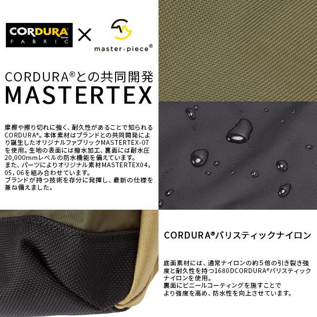 マスターピース ポテンシャル ボストンバッグ master-piece mspc-01759-v3