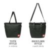 マンハッタンポーテージ ホワイトストーン トートバッグ Manhattan Portage mp1360lg