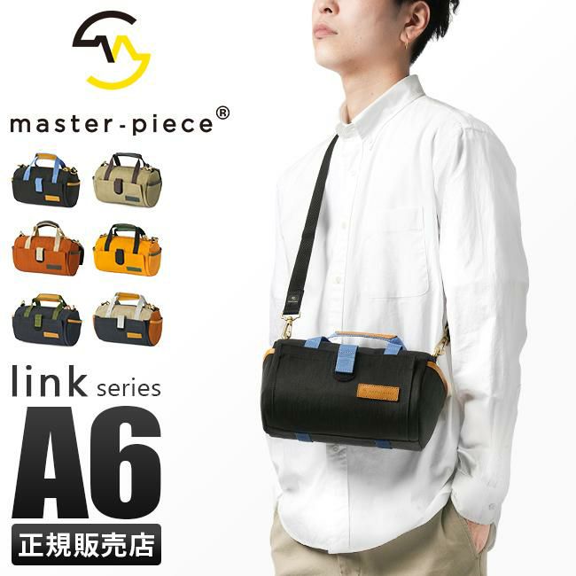 マスターピース リンク ボストンバッグ master-piece mspc-02353