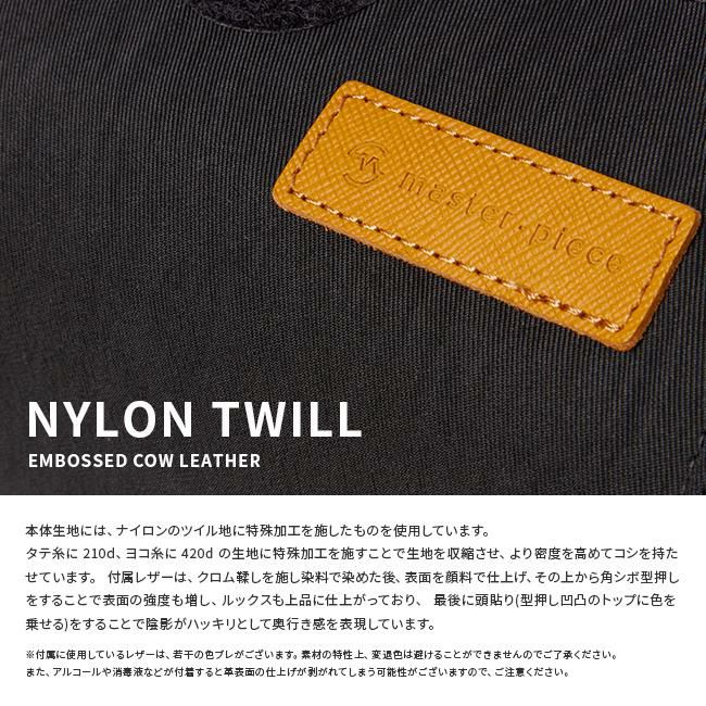 マスターピース リンク ボストンバッグ master-piece mspc-02353