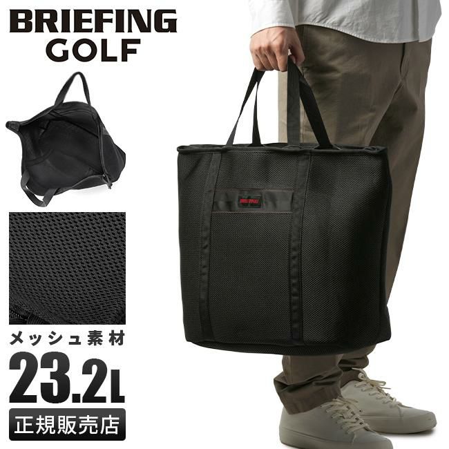 ブリーフィング ゴルフ GOOS トートバッグ BRIEFING GOLF laundry-l
