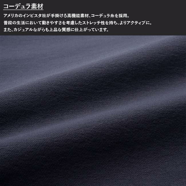 アントラック UT-A1b アパレル  untrack-60072