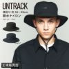 アントラック UT-GOODS1 帽子  untrack-60093