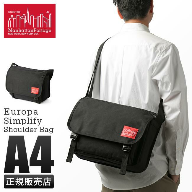 マンハッタンポーテージ ユーロパ シンプリファイ ショルダーバッグ Manhattan Portage mp1439s