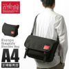 マンハッタンポーテージ ユーロパ シンプリファイ ショルダーバッグ Manhattan Portage mp1439s