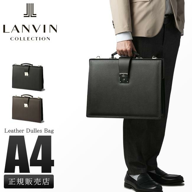 ランバン コレクション マクシム ブリーフケース LANVIN COLLECTION lac-280524