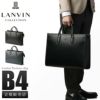 ランバン コレクション ニューフロー ブリーフケース LANVIN COLLECTION lac-282562